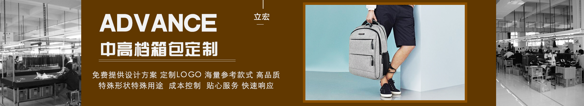 促銷廣告箱包定制