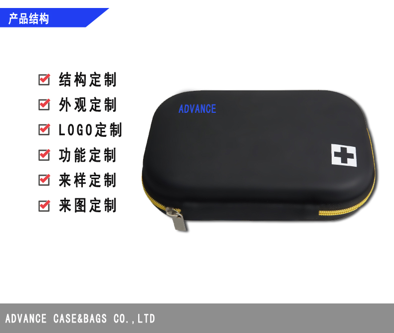 便攜式醫療盒/EVA盒