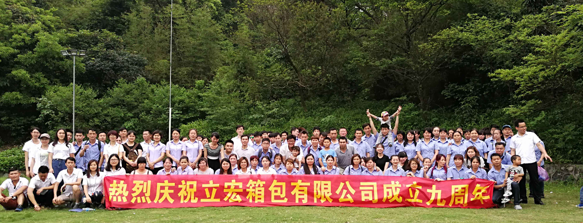 中日設(shè)計(jì)團(tuán)隊(duì)聯(lián)手打造